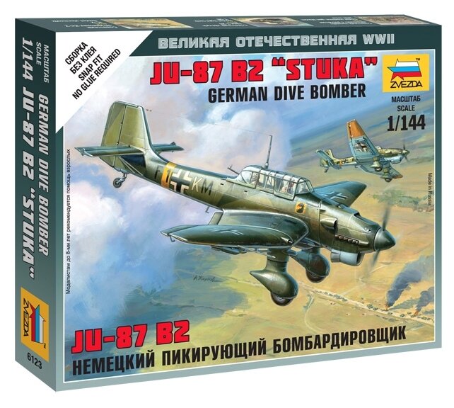 Сборная модель Звезда Немецкий бомбардировщик Ju-87B2 без клея 1:144 - фото №2