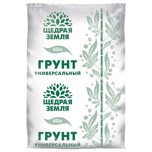 Грунт Щедрая Земля универсальный, 60 л, 20.3 кг удобрение florika для комнатных растений 0 3 л лама торф