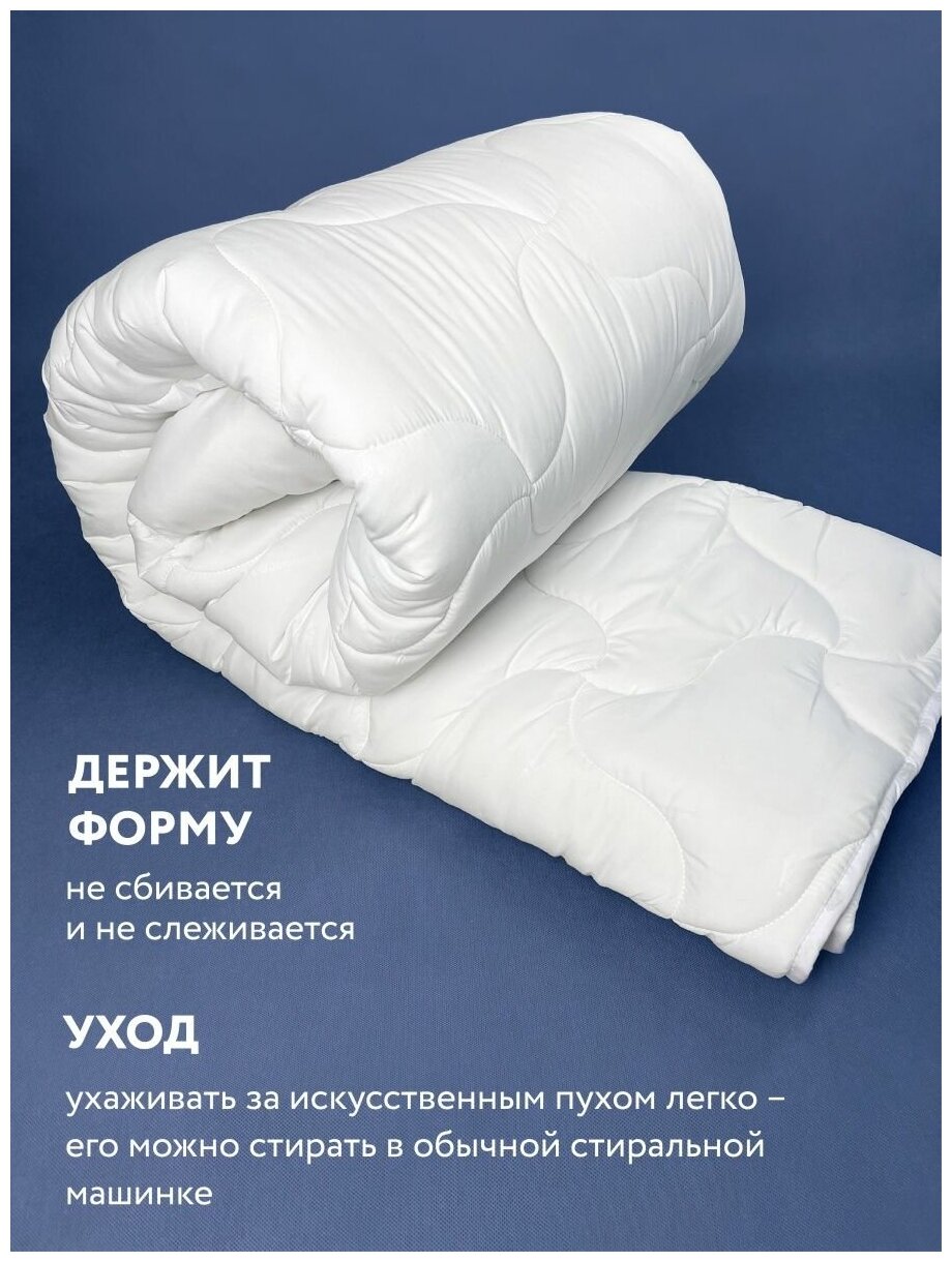 Одеяло Sonnet Лебяжий пух, чехол микрофибра, 142 x 205 см - фотография № 3