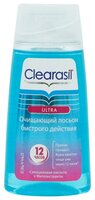 Clearasil Ultra Очищающий лосьон быстрого действия 150 мл