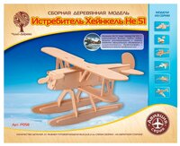 Сборная модель Чудо-Дерево Истребитель Хейнкель HE51 (P058)