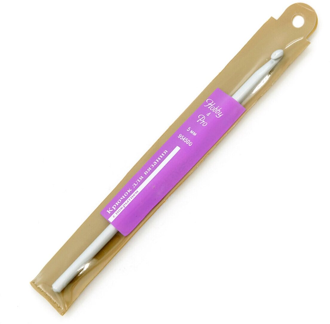 Крючок для вязания с покрытием, 5 мм, Hobby&Pro