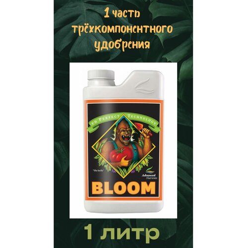 PH Perfect Bloom 1 л | Advanced Nutrients