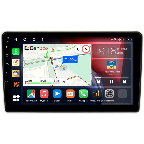 Штатная магнитола Canbox H-Line 4197-9-tip2 Toyota Land Cruiser 100 1998-2002 (авто без монитора) (тип 2) Android 10 (4G-SIM, 8/128, DSP, QLed)