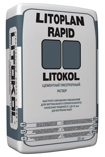 Litokol Litoplan Rapid - штукатурная смесь (25kg bag) 252610002 . - фотография № 1