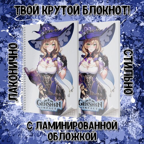 Блокнот в клетку Forte Print 
