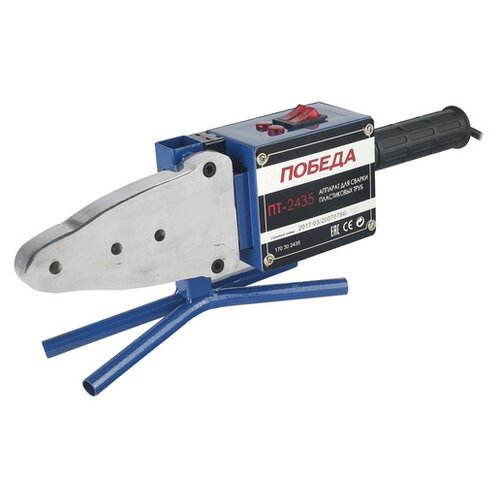 Аппарат для сварки пластиковых труб победа ПТ-2435 2435 Вт 6 насадок металлический кейс 4369100₽