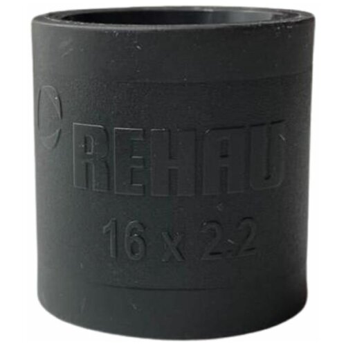 Надвижная гильза Rehau PX 16 мм для полиэтиленовых труб 11600011001- 5 шт.