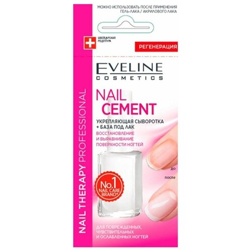 Eveline Укрепляющая сыворотка + база под лак Nail Therapy Professional Cement, 12 мл