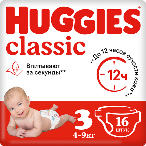 Huggies Подгузники Классик 4-9 кг, 16 шт