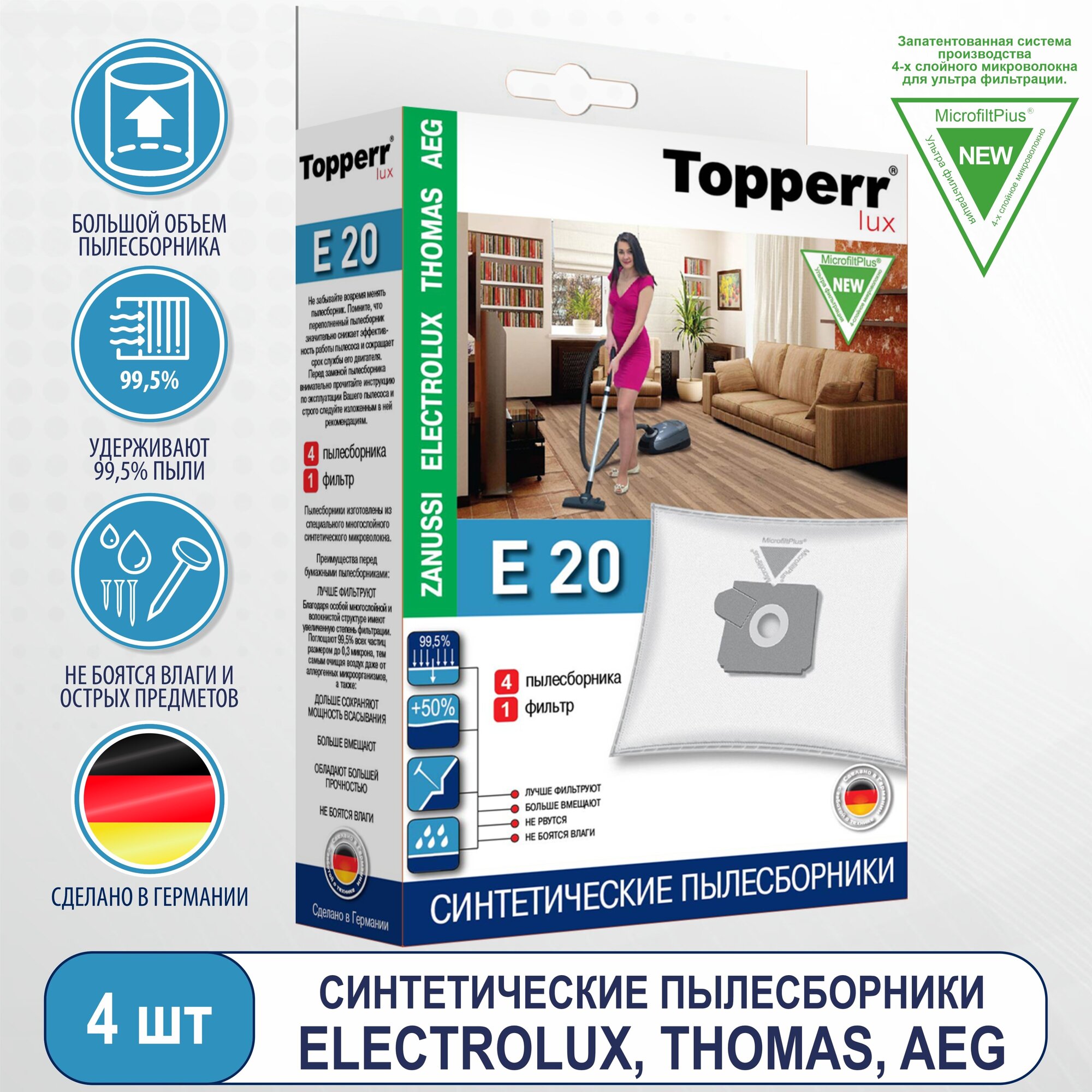 Topperr Lux Пылесборник синтетический для пылесоса Zanussi, Electrolux, AEG (Тип E51, Gr5) - 4 шт, E20