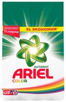 Стиральный порошок Ariel Color (автомат) 9 кг пластиковый пакет