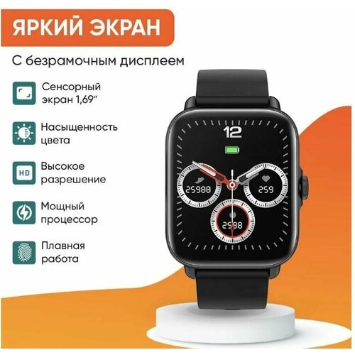 Смарт часы мужские P28Plus 187600₽