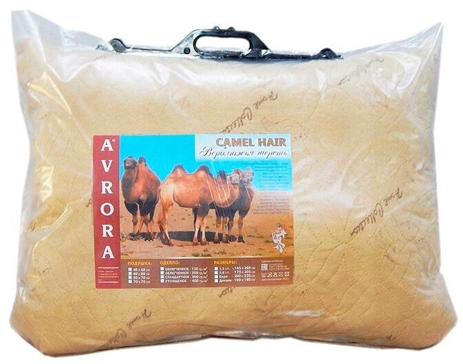Подушка классическая AVRORA Верблюжья шерсть 50*70 см