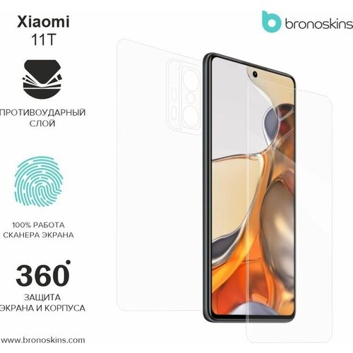 Защитная пленка для Xiaomi Mi 11t (Глянцевая, Защита задней панели) защитная пленка на xiaomi mi max 2 глянцевая защита задней панели