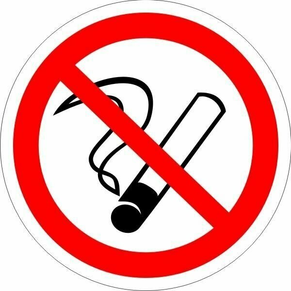 Наклейка "Запрещается курить" Р01, 15х15 см