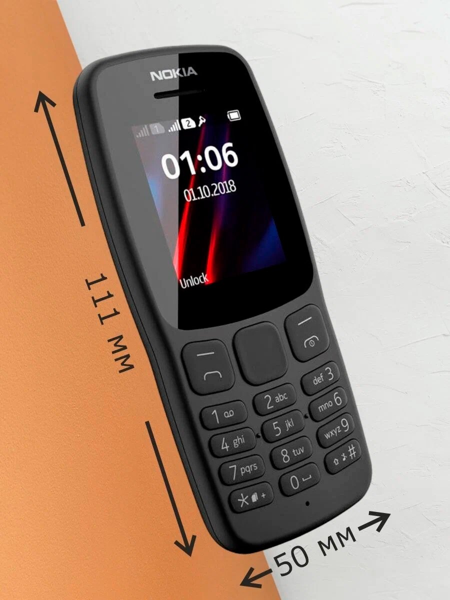 Телефон Nokia 106 (2018) - фото №7