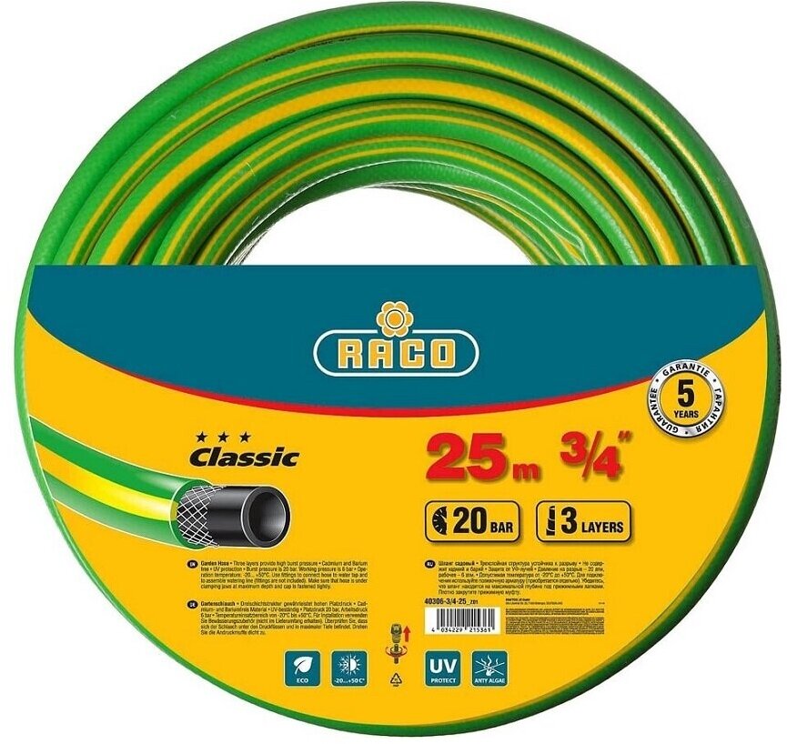 Шланг RACO Classic, 3/4" (19 мм), 25 м