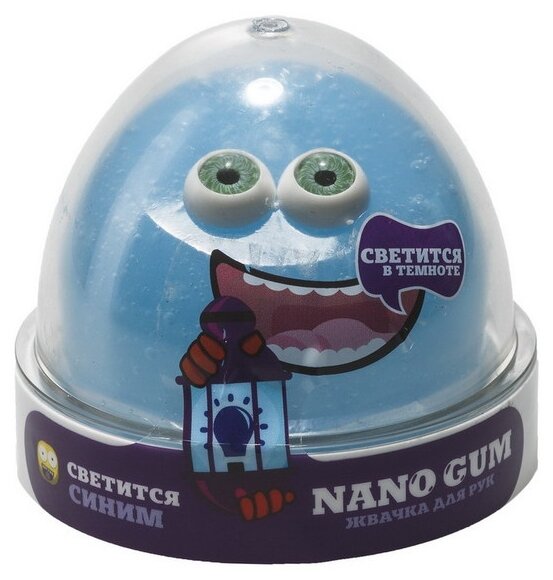 Жвачка для рук NanoGum светится в темноте синим 50 гр (NGBG50)