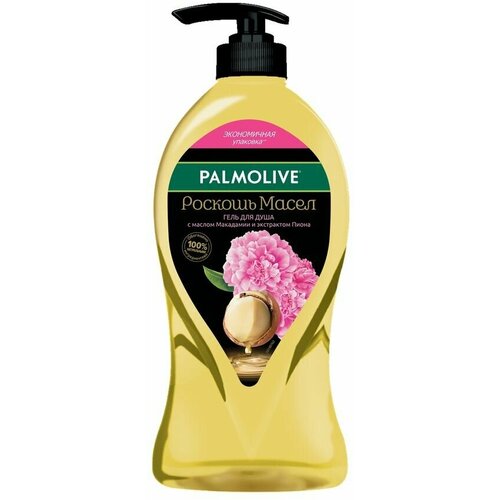 Гель для душа PALMOLIVE Роскошь масел с маслом макадамии и экстрактом пиона, 750мл