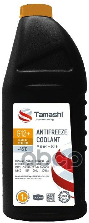 Антифриз TAMASHI G12+ LONGLIFE YELLOW, -45C, 1кг, Желтый