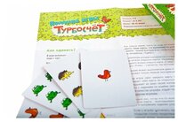 Настольная игра Банда умников Турбосчёт УМ003