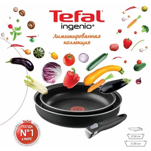 Набор посуды Tefal из алюминиевого сплава с противопригарным покрытием, 3 предмета