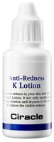 Ciracle Лосьон Anti-Redness K Lotion 30 мл