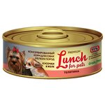 Lunch for pets консервы для собак мелких пород кусочки в желе телятина 100 гр - изображение