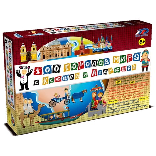 фото Настольная игра интерхит 100