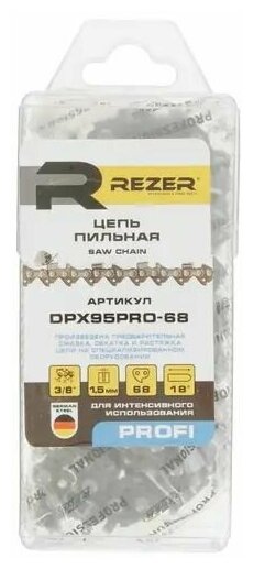 Цепь пильная REZER из немецкой стали (18" 3/8" 1.5 мм 68 звеньев) DPX95PRO-68 03.025.00055