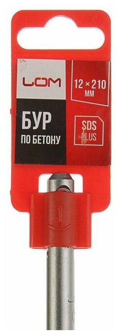 Бур по бетону ЛОМ, SDS-plus, 12 х 210 мм - фотография № 3