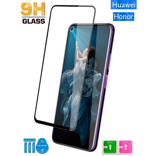 Защитное стекло для Huawei Honor 20 / Honor 20 Pro / Huawei Nova 5T , черная рамка.