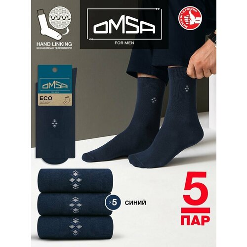 фото Носки omsa, 5 пар, размер 39-41 (25-27), синий