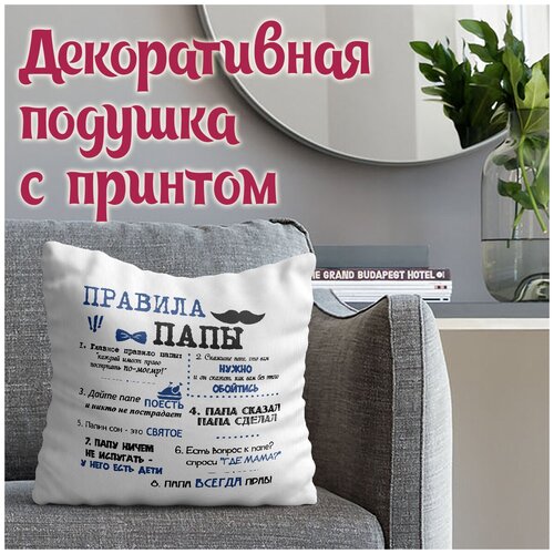 Подушка с принтом 