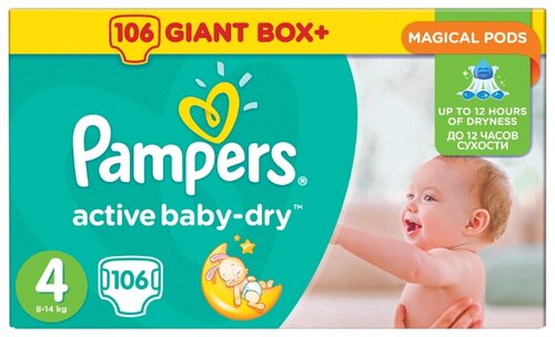 pampers active baby pants 4