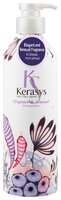 KeraSys кондиционер Elegance & Sensual Parfumed 600 мл