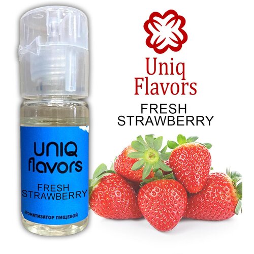 Пищевой ароматизатор (концентрированный) Fresh Strawberry (Uniq Flavors) 10мл