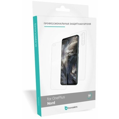 OnePlus Nord Броня для экрана и корпуса (Глянцевая, Комплект FullBody)