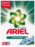 Стиральный порошок Ariel Горный родник (автомат) 6 кг пластиковый пакет