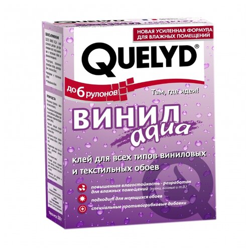 фото Клей для обоев quelyd винил aqua