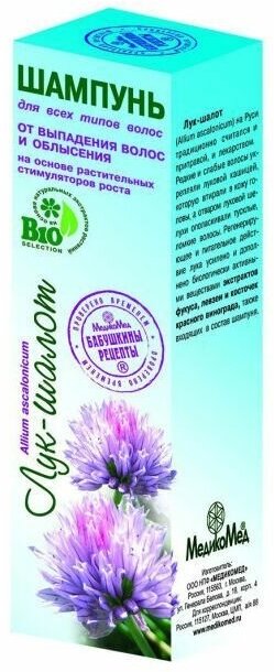 Бабушкины рецепты шампунь лук-шалот от выпадения волос\облысения фл. 250мл Медикомед НПФ ООО - фото №3