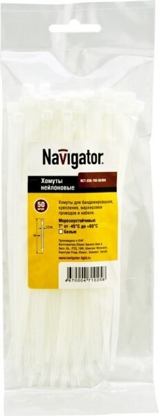 Хомуты Navigator 71 036 NCT-025-060-100/WH (100 /упак) цена за 1 упак