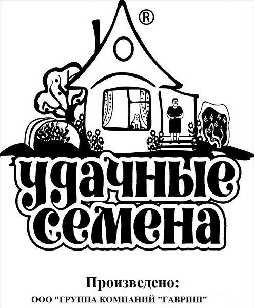 Семена Перец сладкий Два в кубе 01г Удачные семена Белые пакеты