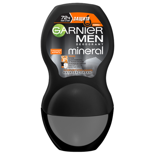 фото Дезодорант-антиперспирант ролик garnier men mineral защита 6 очищающая моринга, 50 мл