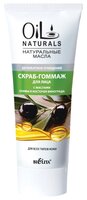 Bielita скраб-гоммаж Oil Naturals для лица Деликатное очищение с маслами оливы и косточек винограда 