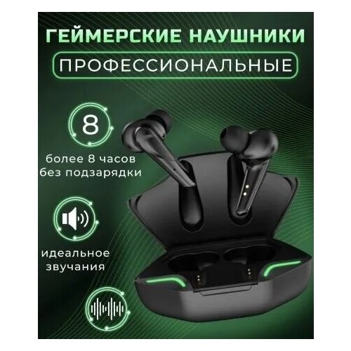 Наушники x15pro белые 150000₽