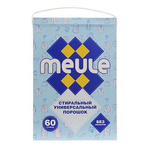 Meule Universal washing powder бесфосфатный 3 кг