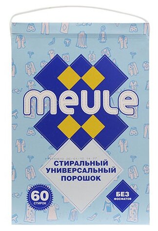 Meule Universal washing powder бесфосфатный 3 кг