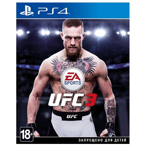 фото Игра для PlayStation 4 UFC 3 Electronic arts